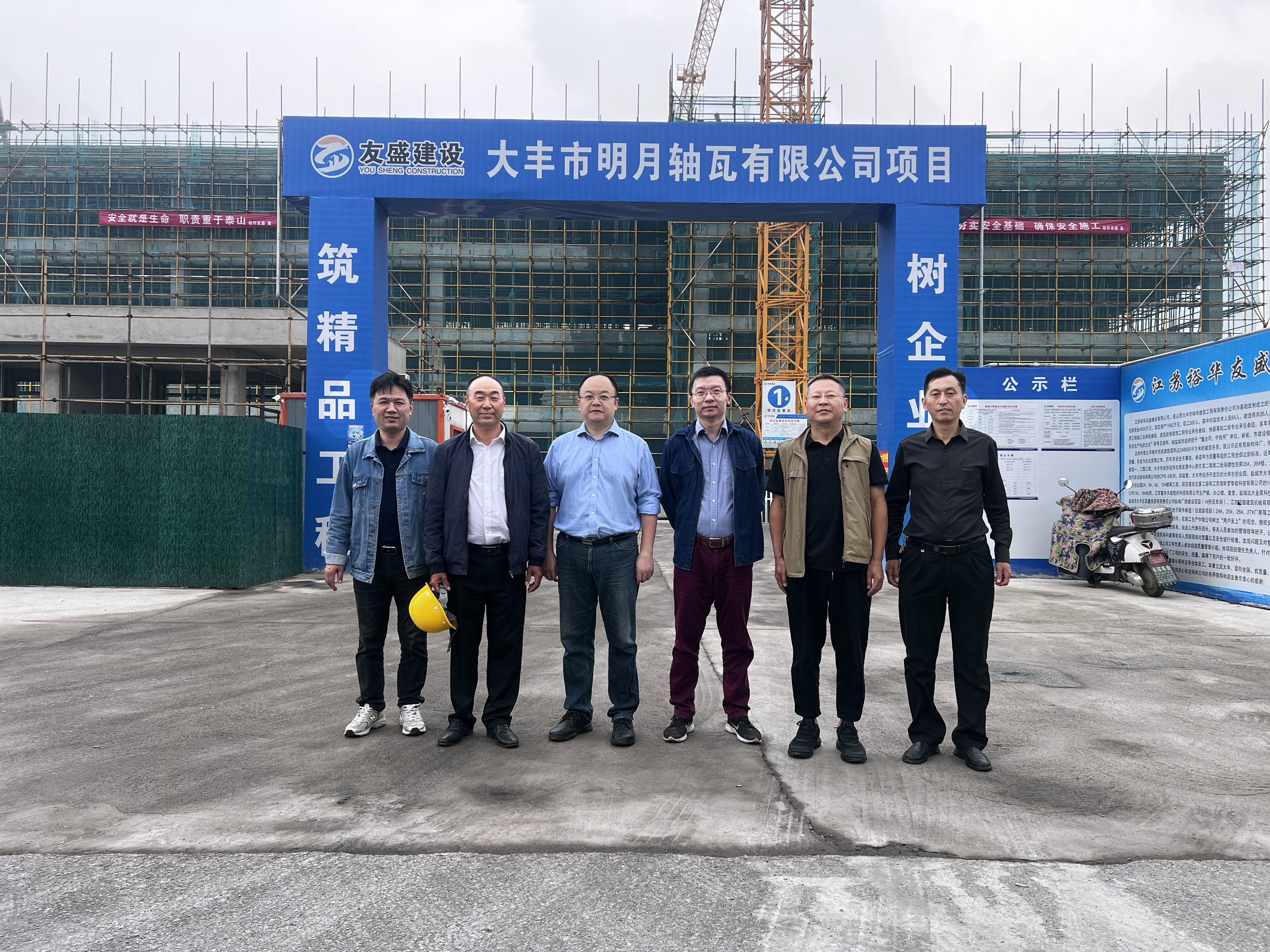 Chủ tịch Chi nhánh ổ trục Zhou Shikun và phái đoàn của ông đã đến thăm công ty chúng tôi để hướng dẫn và kiểm tra công việc