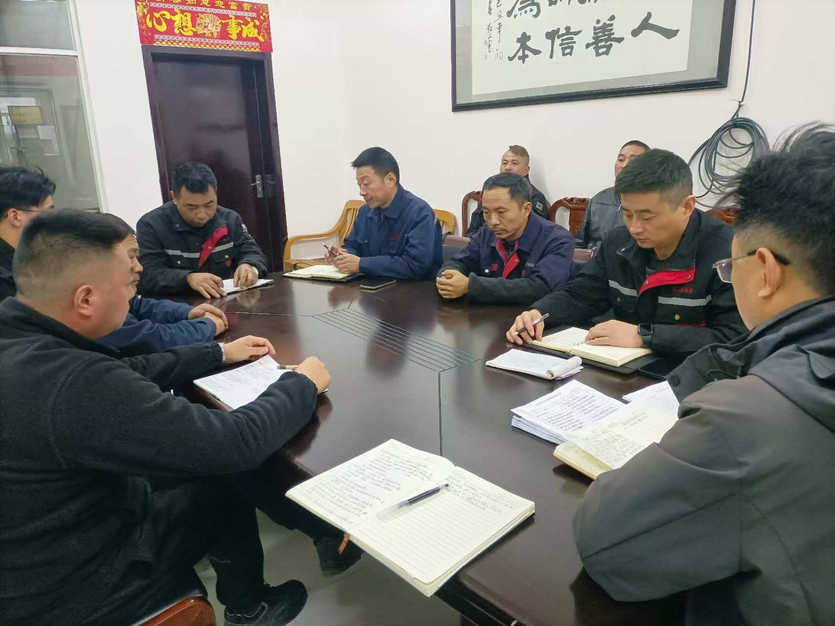 Công ty TNHH Công ty TNHH Công ty TNHH Công ty TNHH Công ty Tách Bush Mingyue đã tổ vọng một cuộc họp đặc biệt của bộ phận kỹ thuật