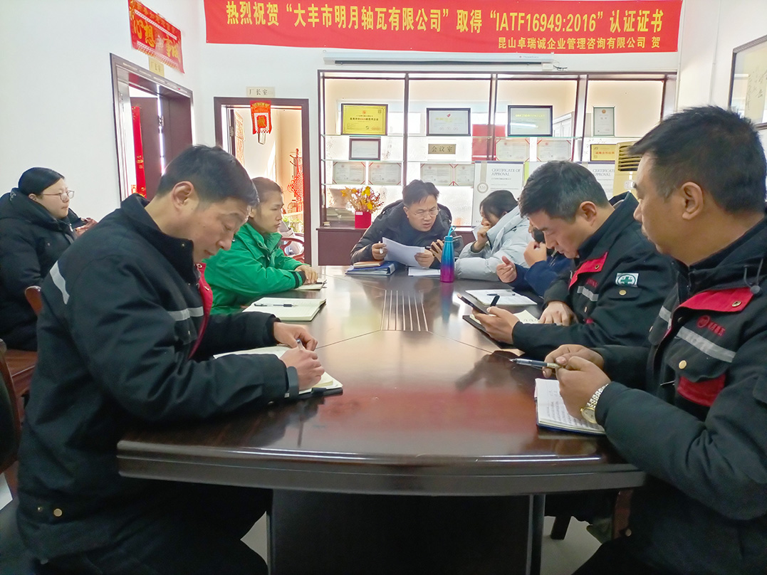 Công ty TNHH Công ty TNHH Công ty TNHH Công ty TNHH Bush Mingyue đã tổ chức cuộc họp hàng tháng thứ hai vào năm 2025