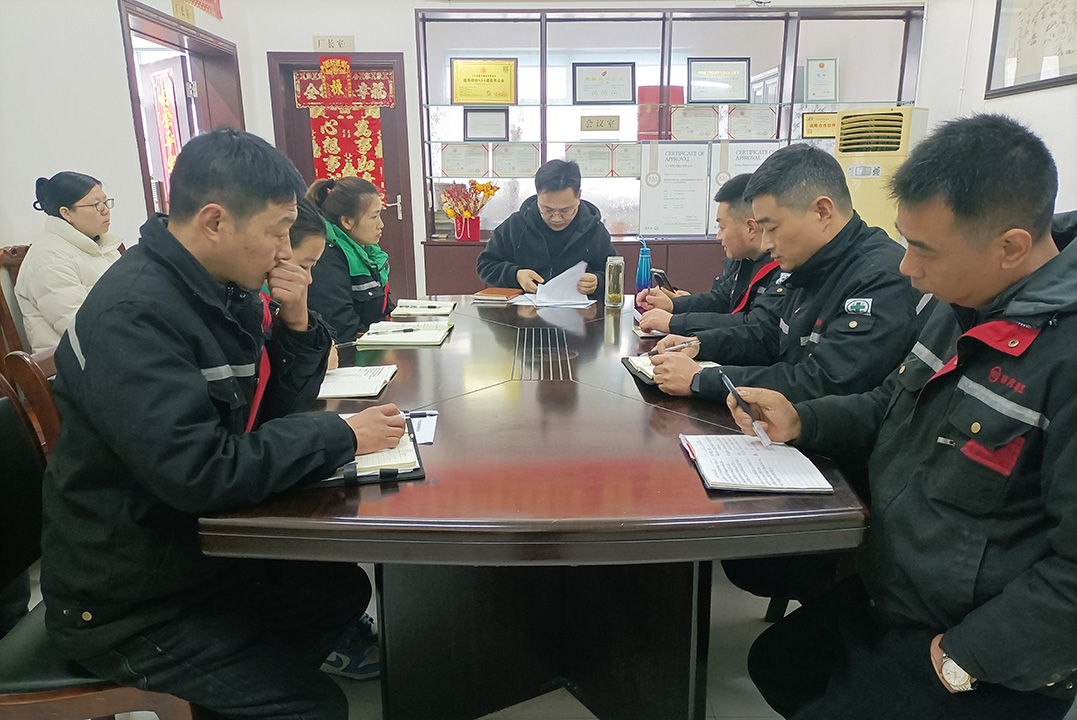 Công ty TNHH Công ty TNHH Công ty TNHH Công ty TNHH Bush Mingyue đã tổ chức cuộc họp hàng tháng thứ ba vào năm 2025